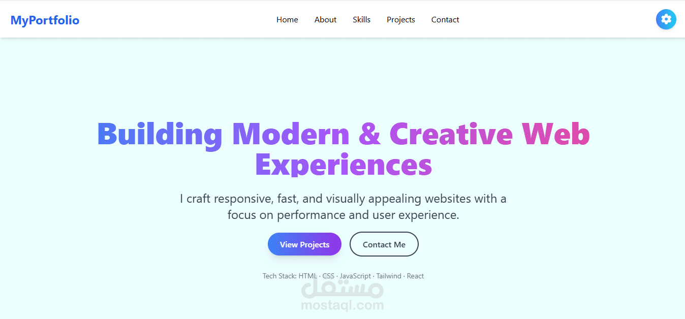 "موقع شخصي احترافي لعرض المشاريع والمهارات – Portfolio
