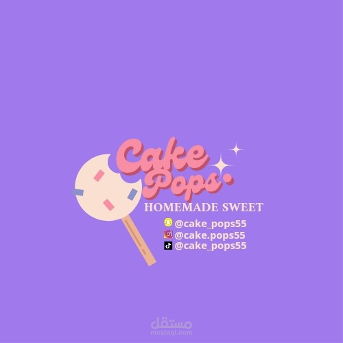 تصميم شعار  cakepops