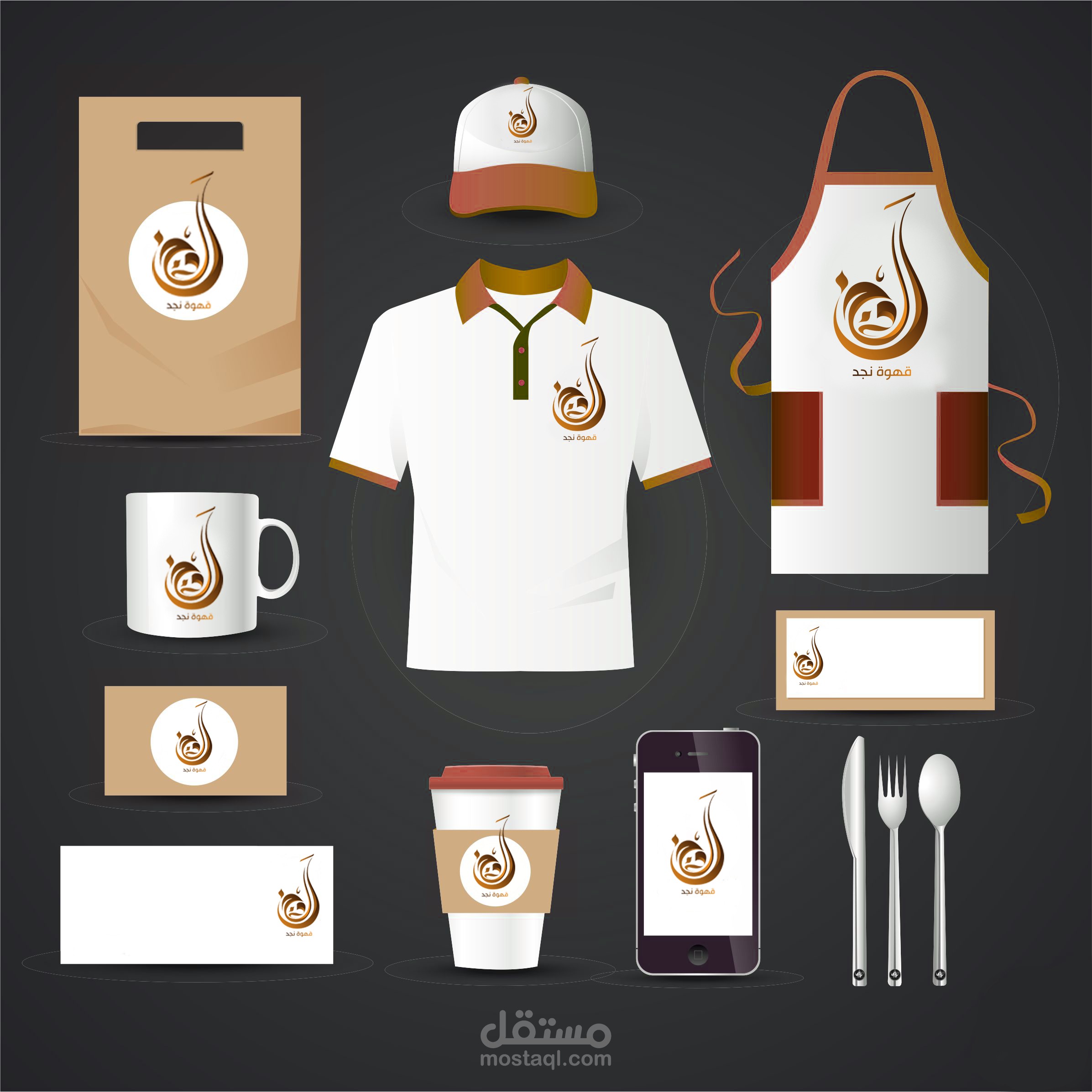 تصميم هوية بصرية