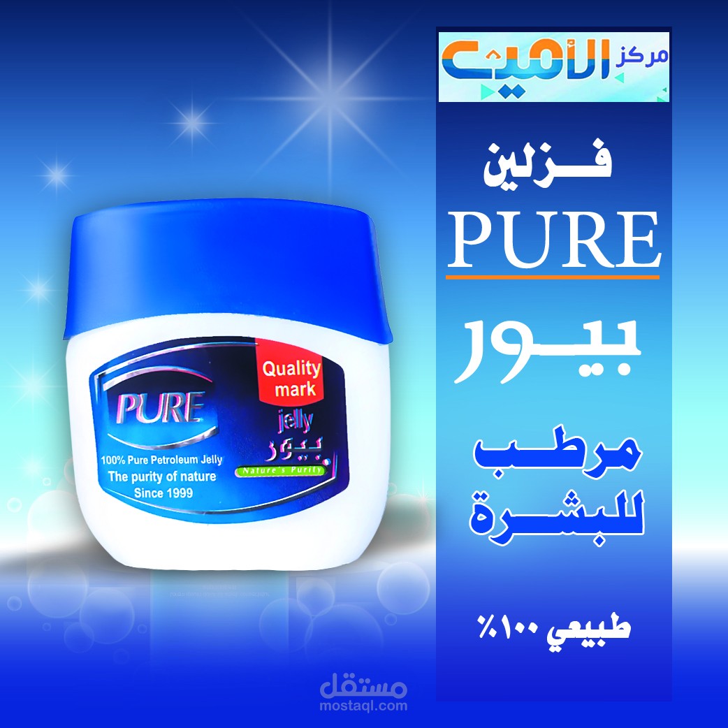 ضبط منتجات مصوره بالهاتف للعرض على السوشيال ميديا