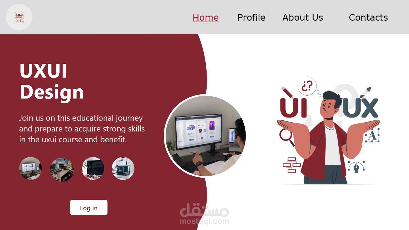 تصميم UXUI
