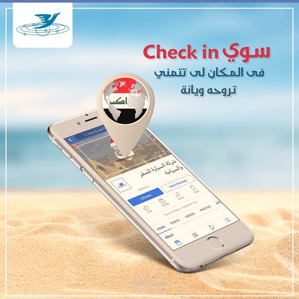 تصميمات احترافية (special media)