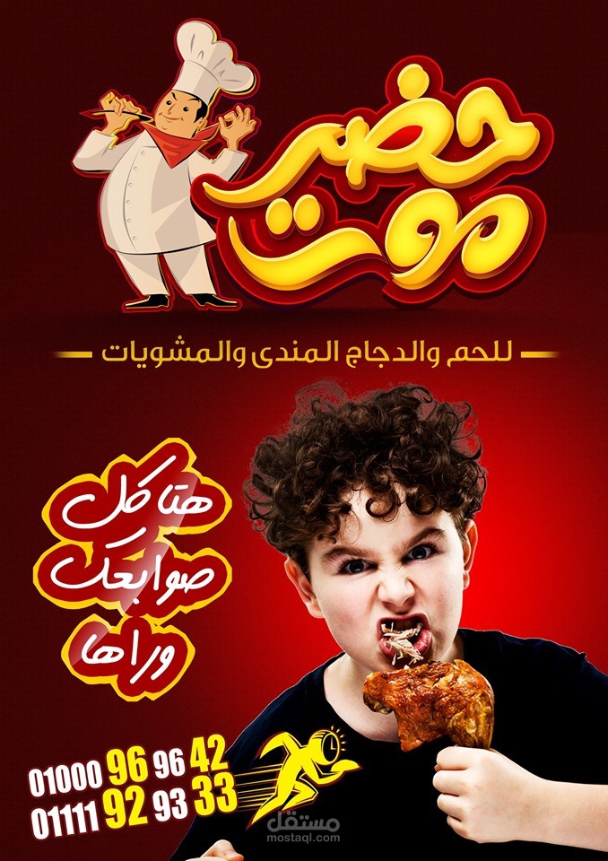 لافتات اعلانية ابداعية