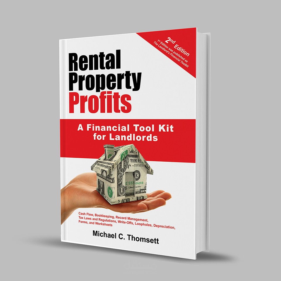 تصميم أغلفة الكتب والمجلات والكتيبات والتقاير