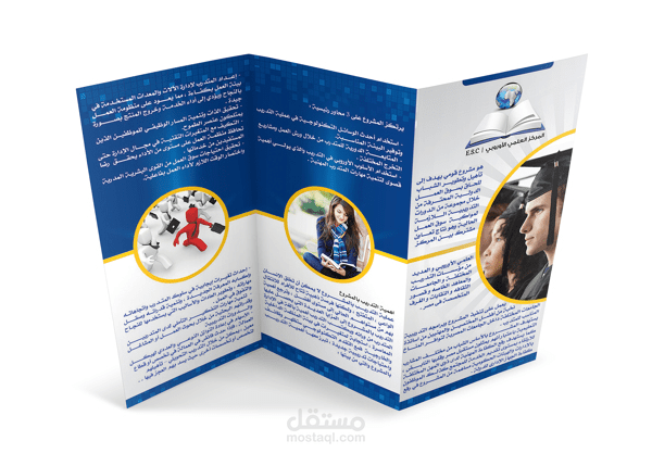 تصميم بروشورات إحترافية