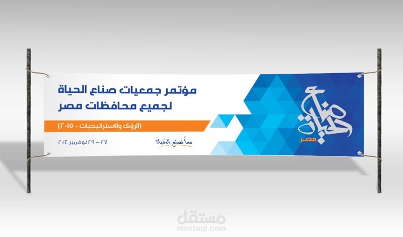 تصميم بانرات اعلانية تسويقية