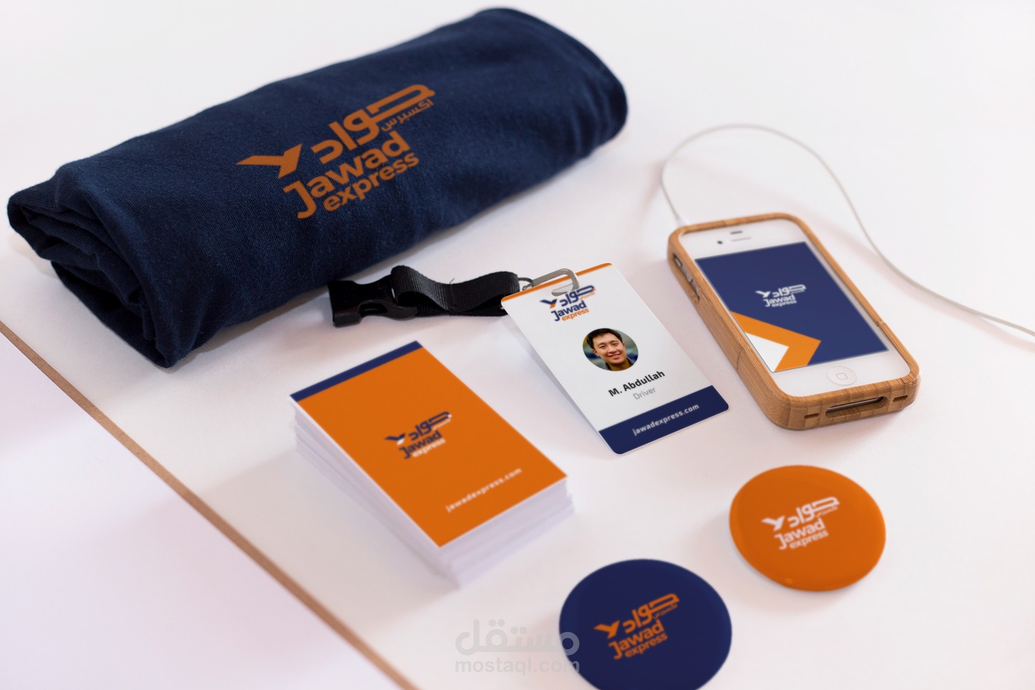 تصميم هوية تجارية شركة توصيل