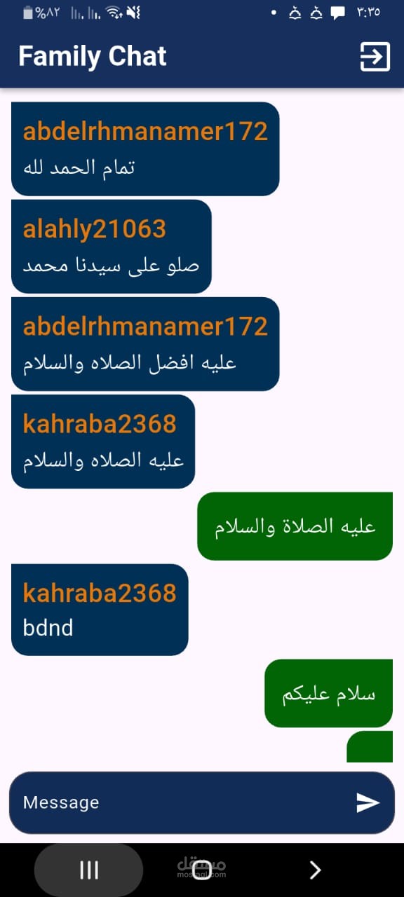 chat app