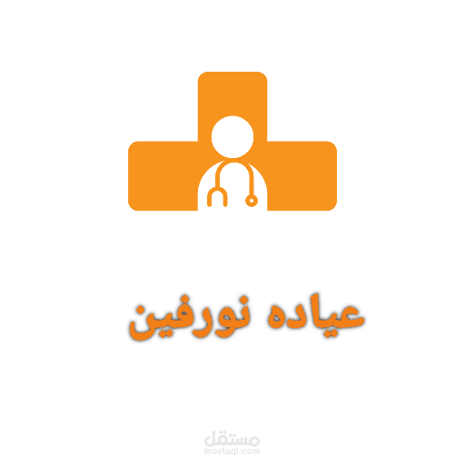 تصميم شعار مميز