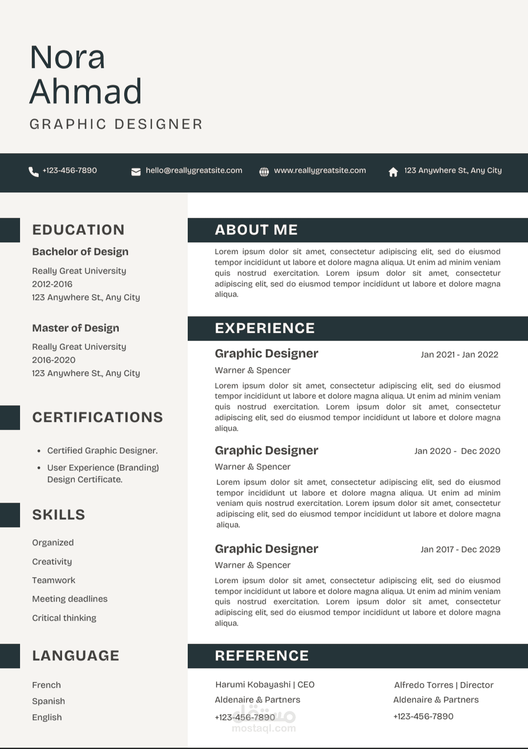 CV. بالطريقة الحديثة ats