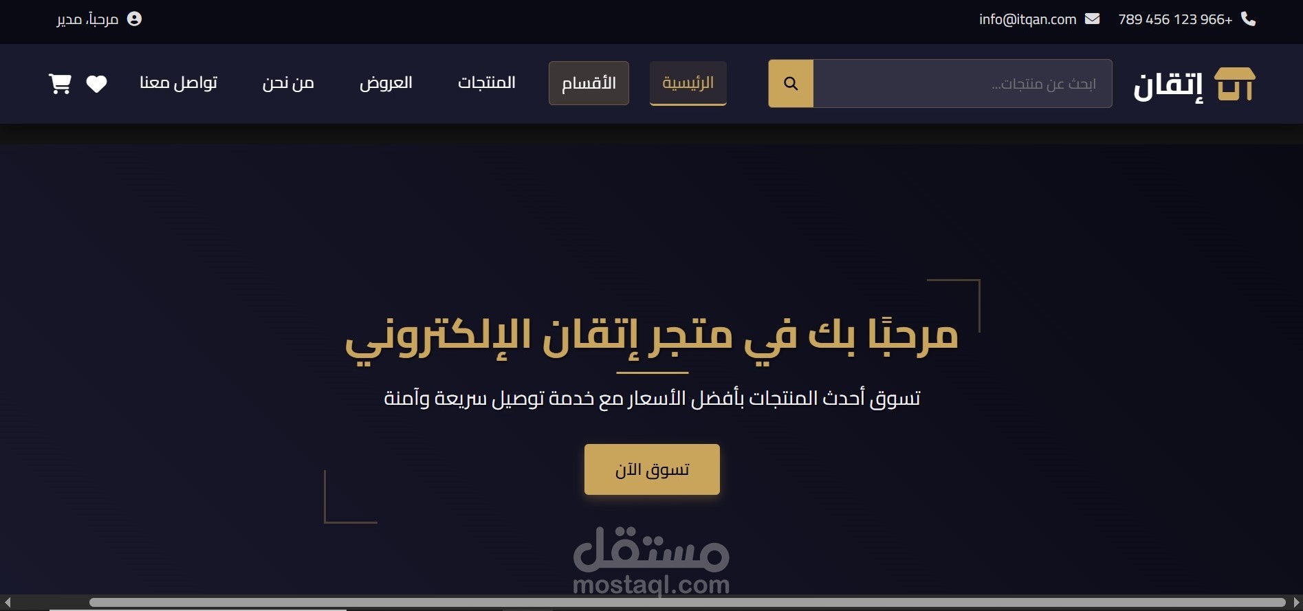 بصمة إبداع