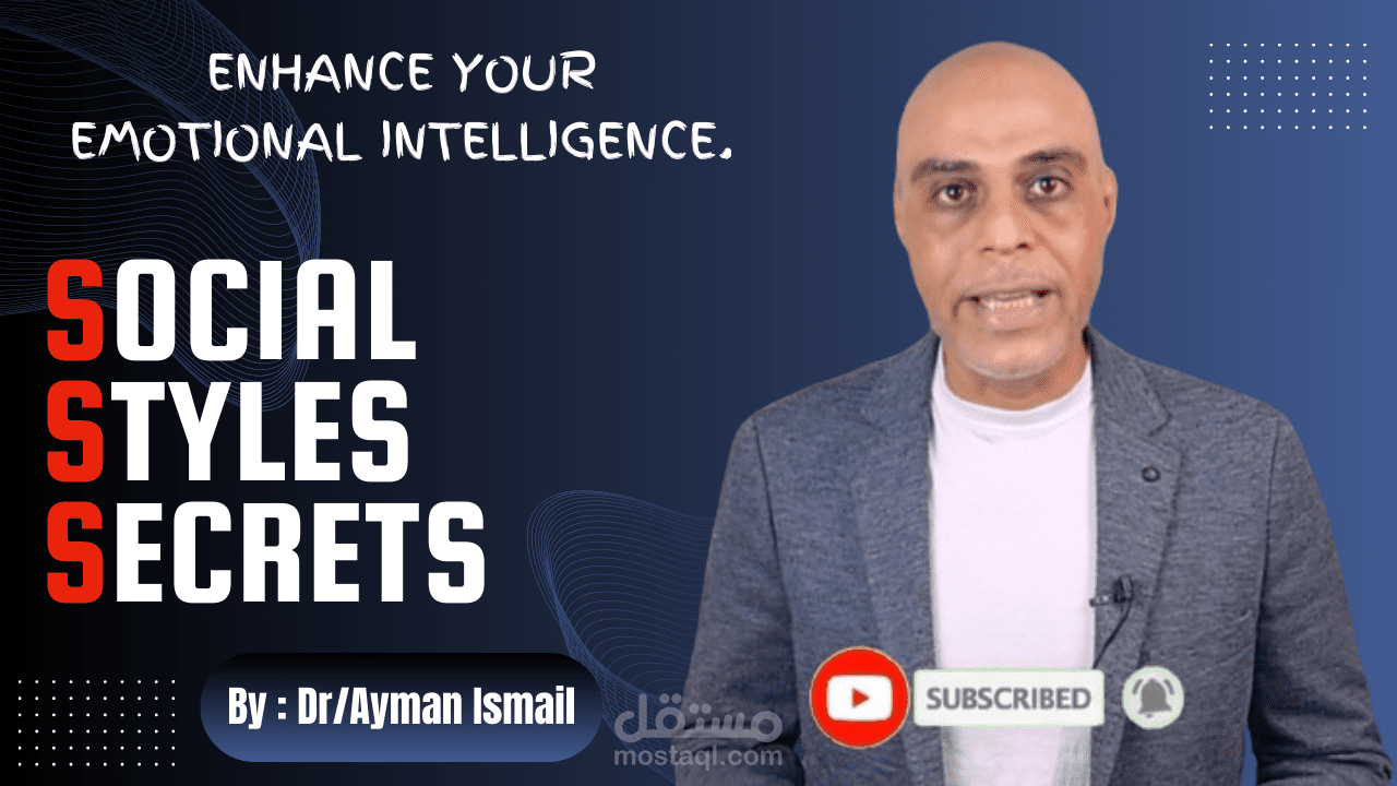 اسرار انماط الشخصية