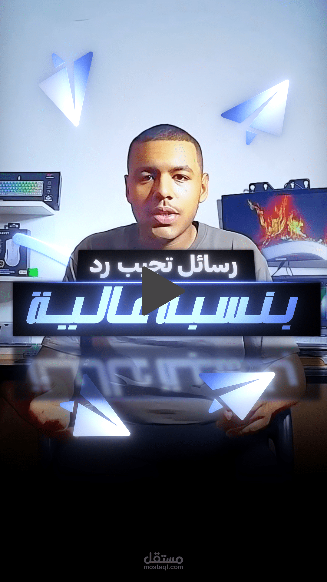 مونتاج ريلز : صناعة محتوى خاصة بي