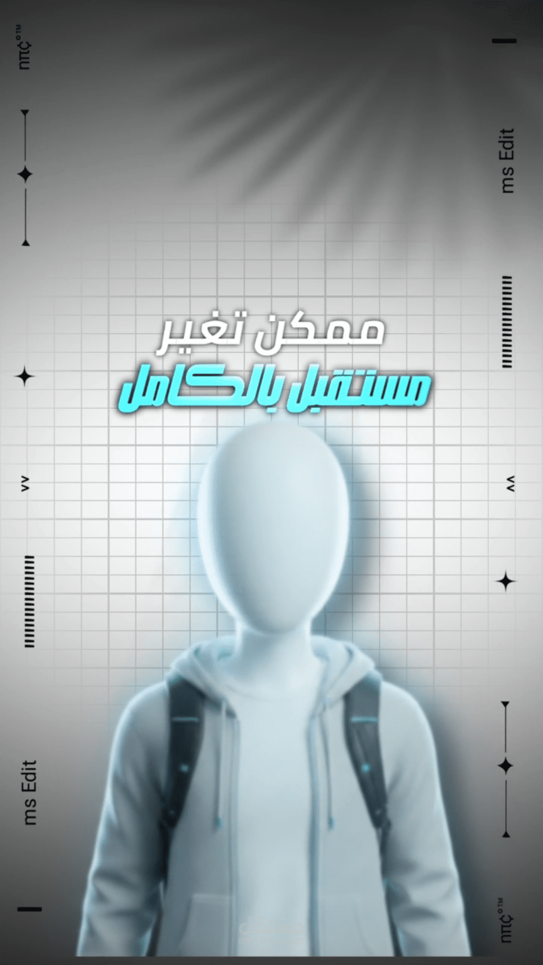 مونتاج ريلز : من اخر اعمالي مع كوتش عبد الله