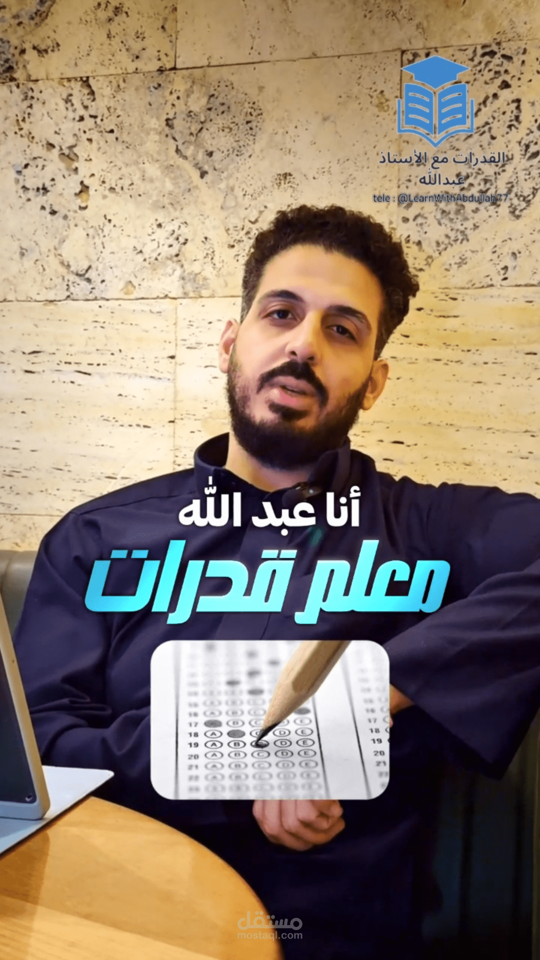 مونتاج ريلز : من اخر اعمالي مع كوتش عبد الله