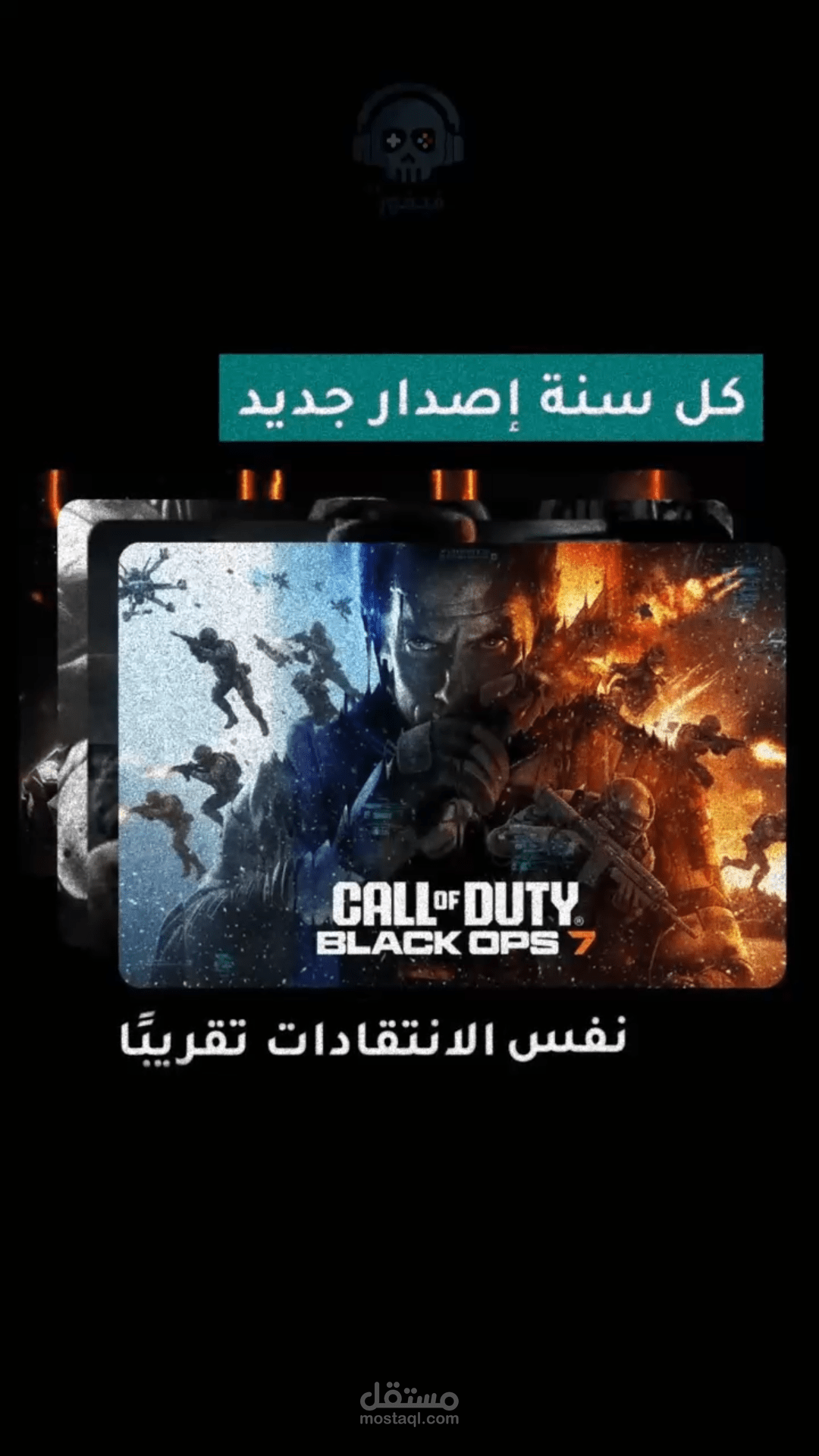 مونتاج ريلز : من اخر اعمالي مع fyefwr_store