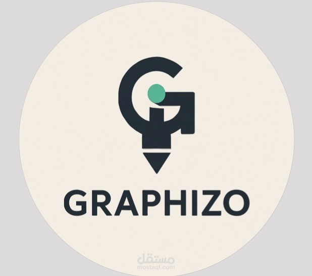 •هوية GRAPHIZO: رمز يعكس التصميم الجرافيكي بوضوح