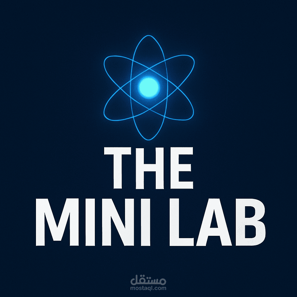 THE MINI LAB – مختبر الابتكار المصغّر
