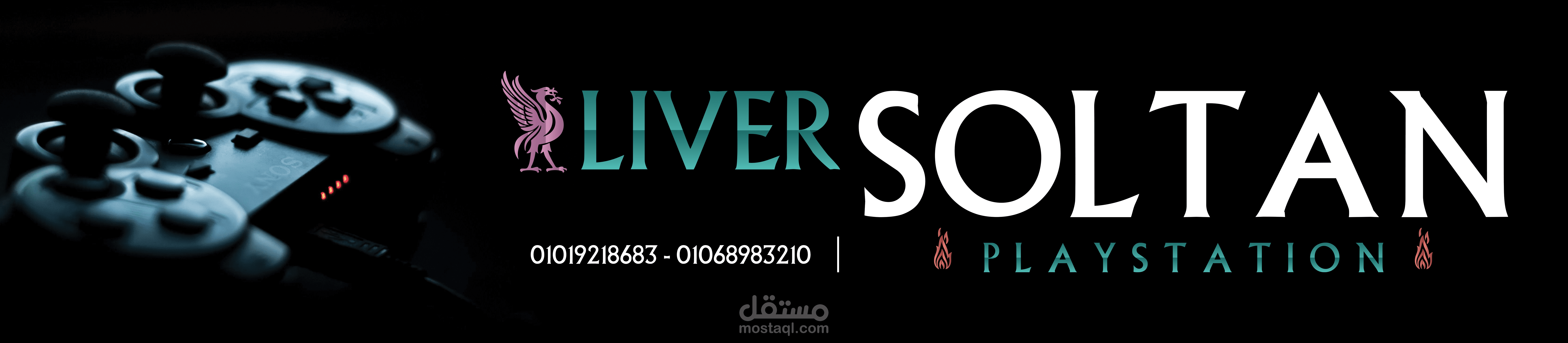شعارات - LOGOs