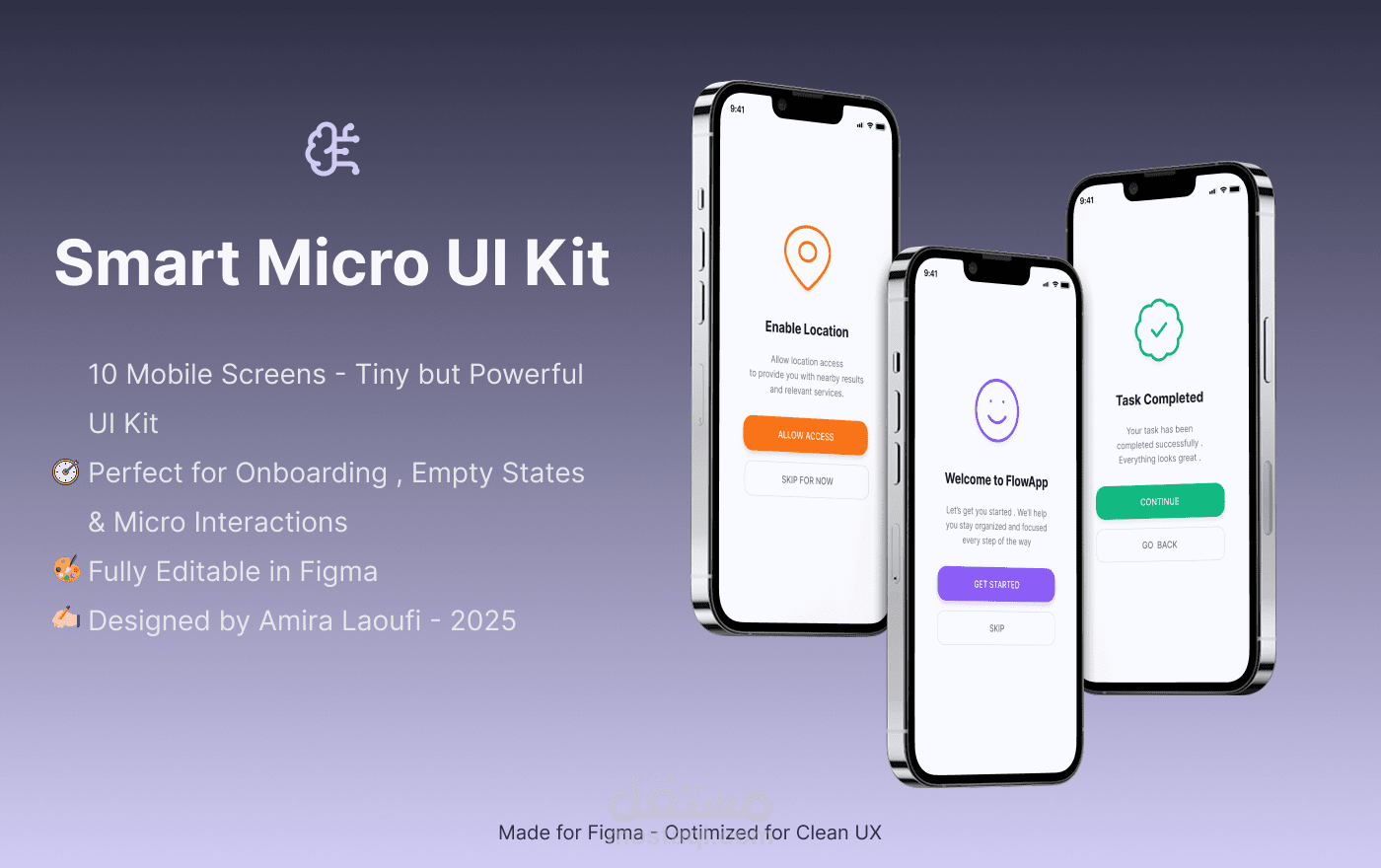 تصميم Smart Micro UI Kit احترافي (10 شاشات موبايل قابلة للتخصيص في Figma )