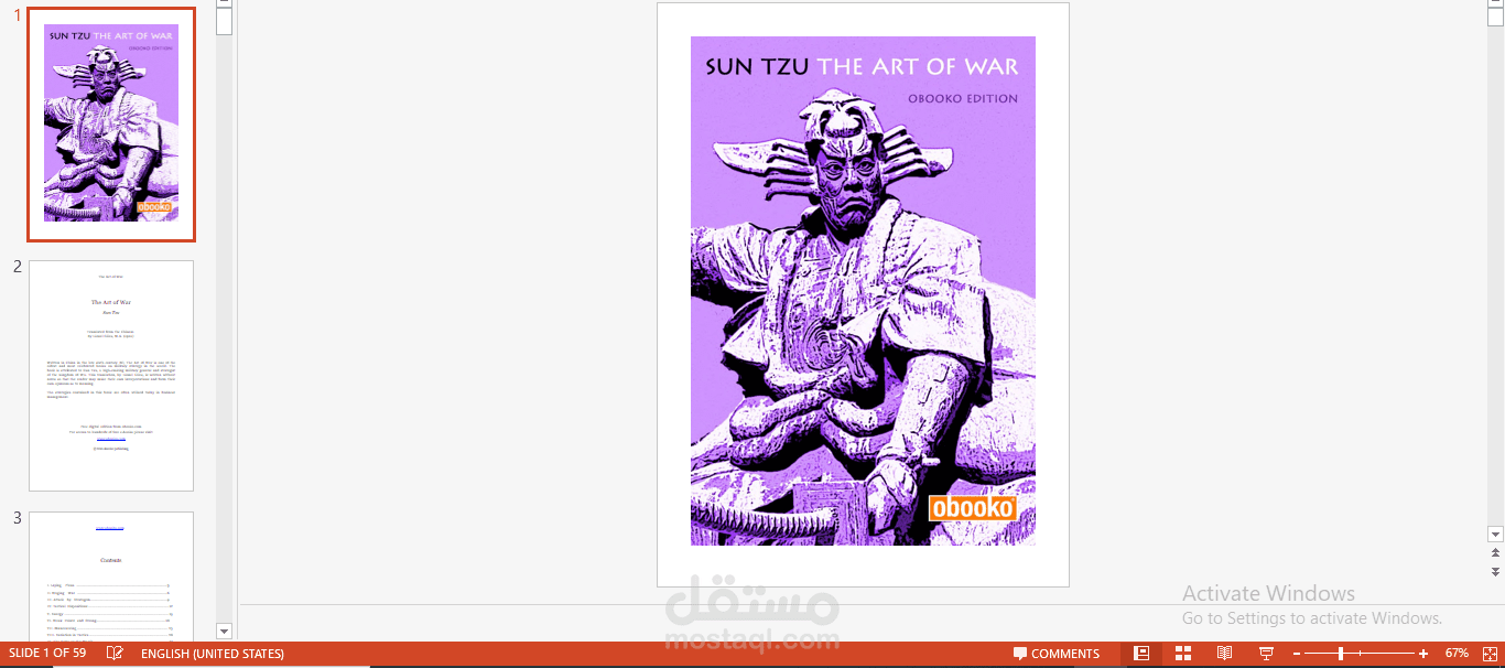 كتاب (the art of war) powerpoint