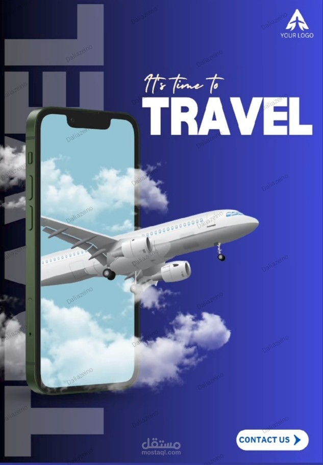 شعار هويه لشركه طيران