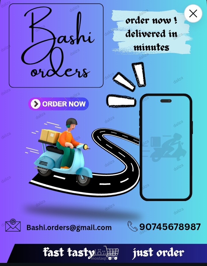 إعلان ل تطبيق توصيل طلبات