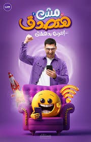تصميم سوشيال ميديا .