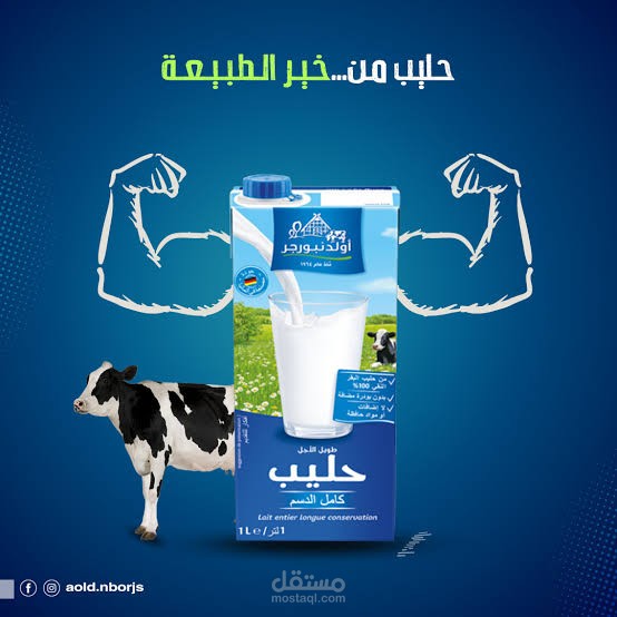 تصميم سوشيال ميديا.