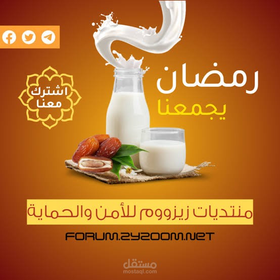 تصميم لوجو