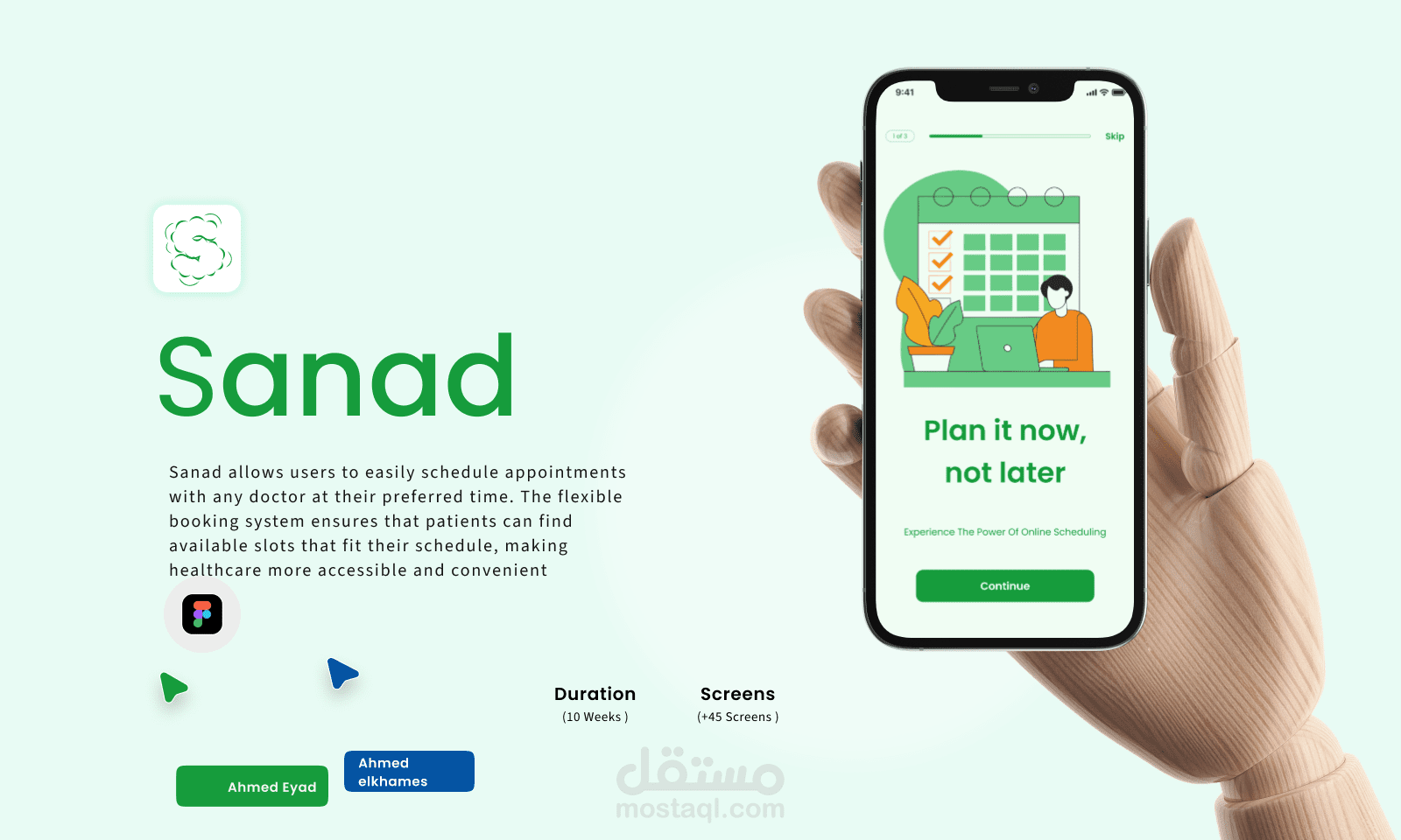 sanad app