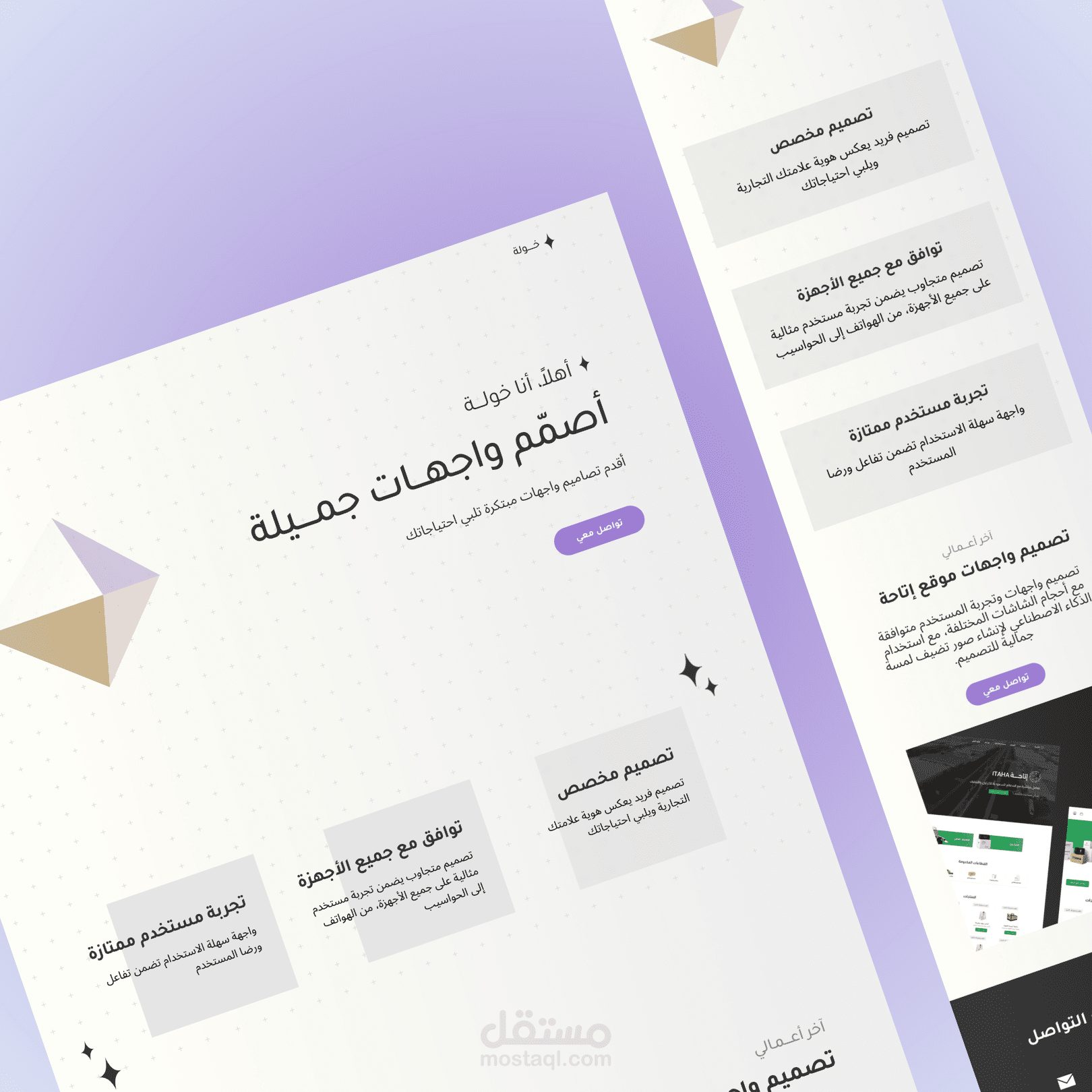 تصميم وبرمجة موقع أعمالي