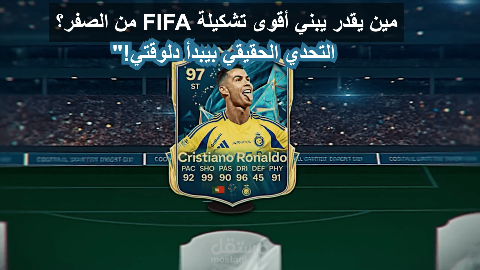 مونتاج