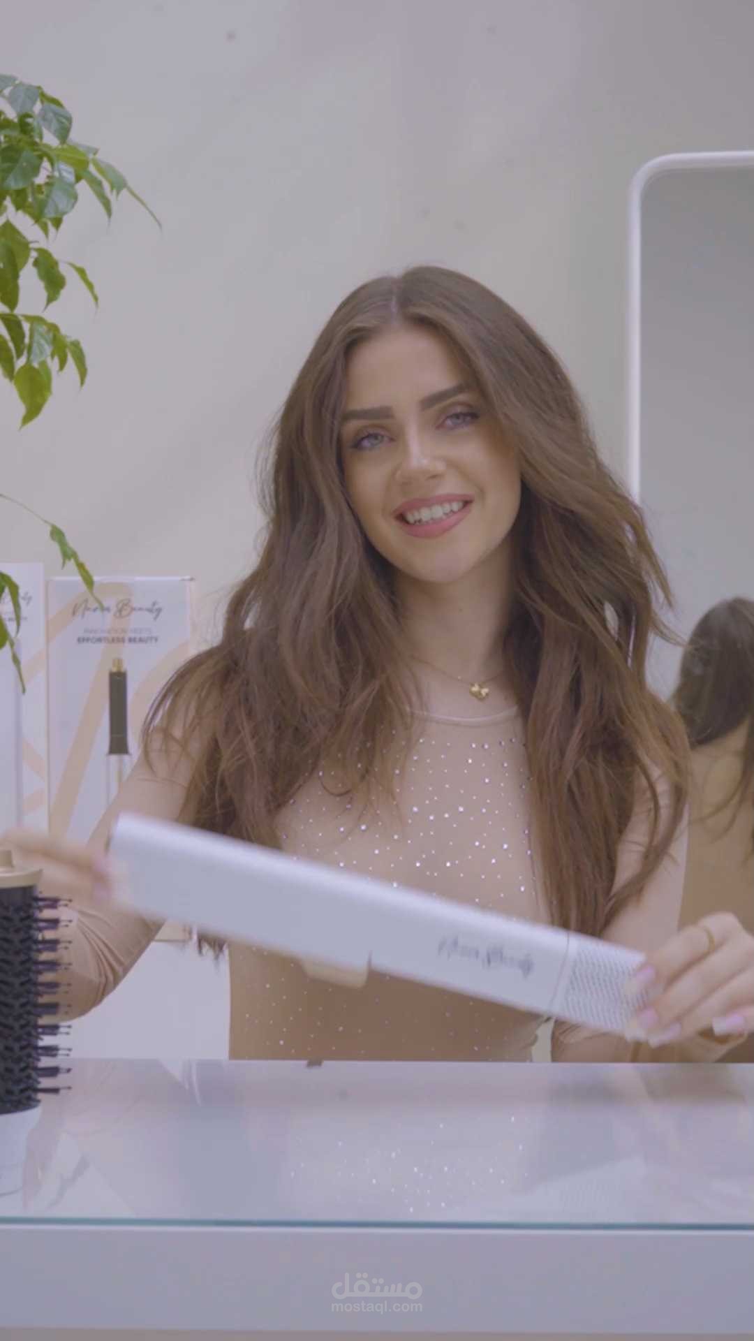 beauty