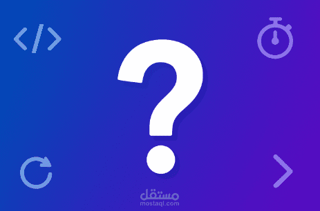 لعبة أسئلة تفاعلية بـ VB.NET WinForms