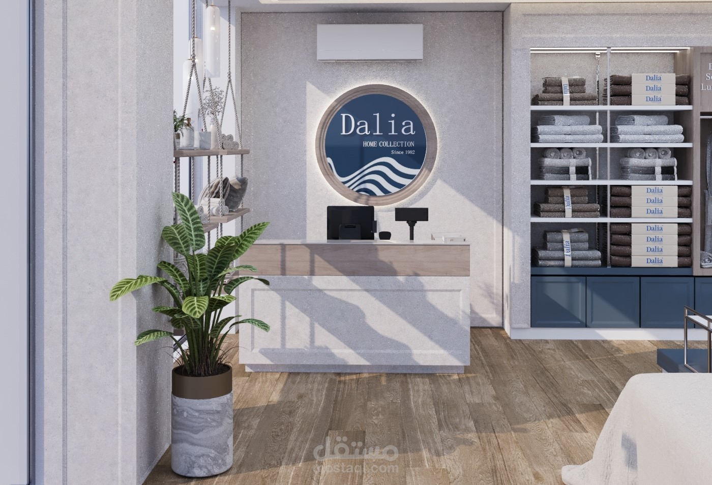 تصميم معرض داليا للبياضات - المشروع الثاني لصالح جيتان جروب