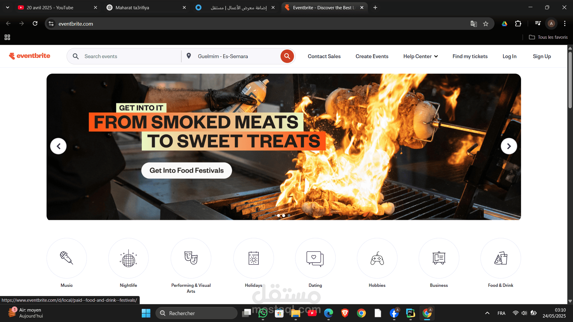 موقع Eventbrite | مستقل
