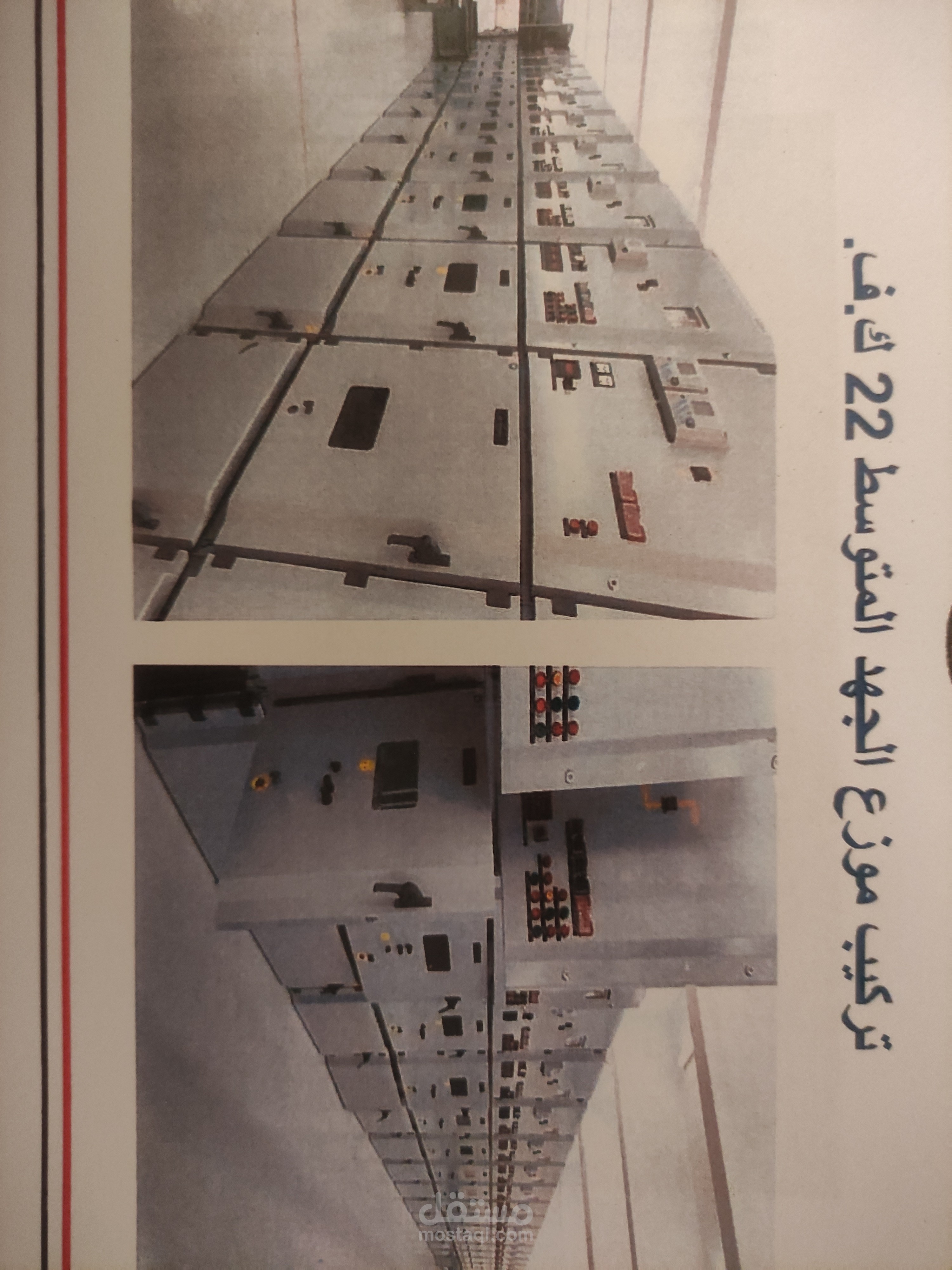 تركيب موزعات جهد متوسط