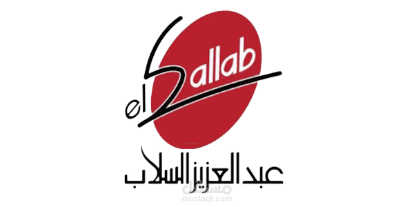 عبد العزيز السلاب