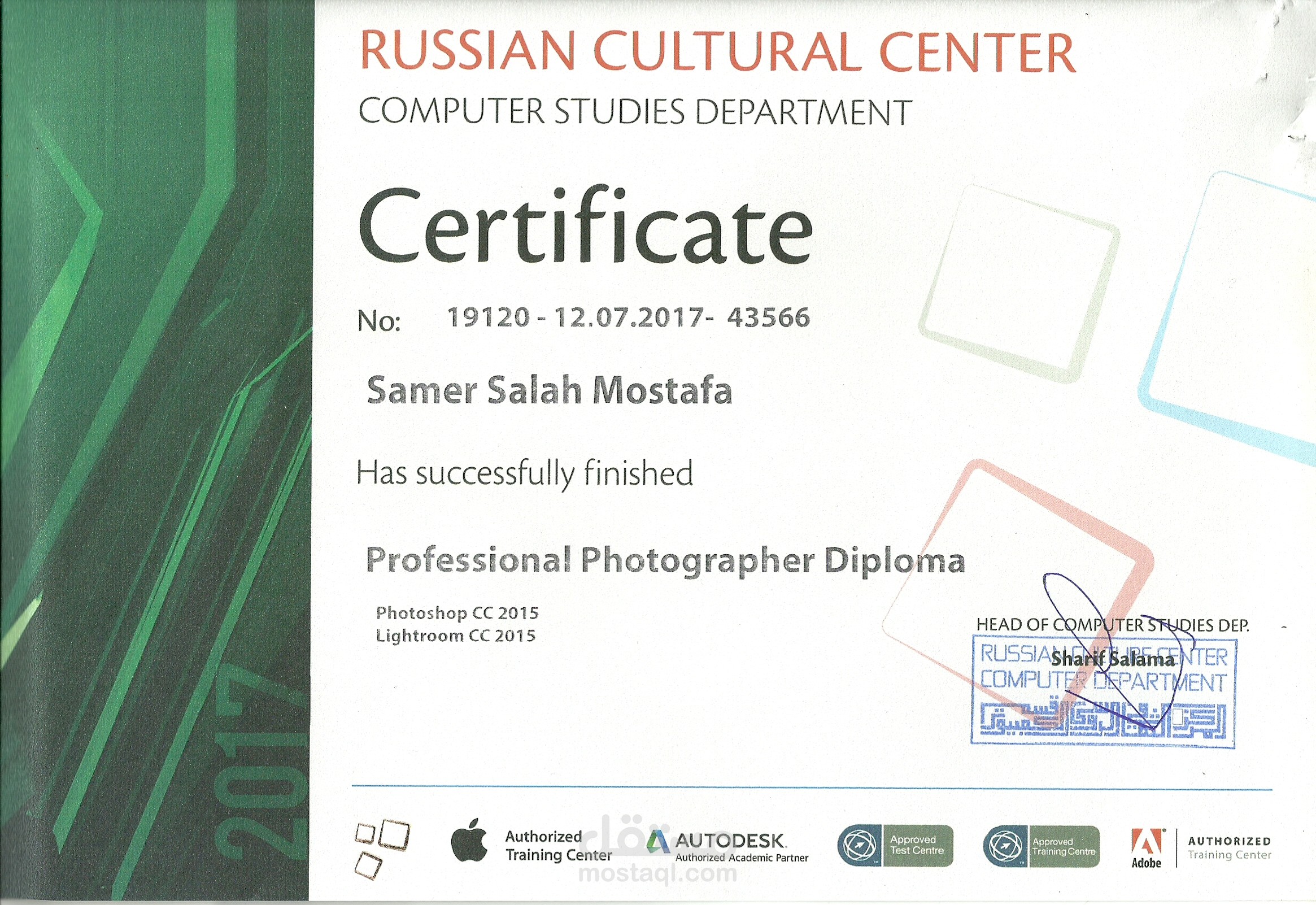 photoshop Certificate