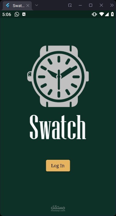 Swatch - عالم الساعات الفاخرة والمتنوعة
