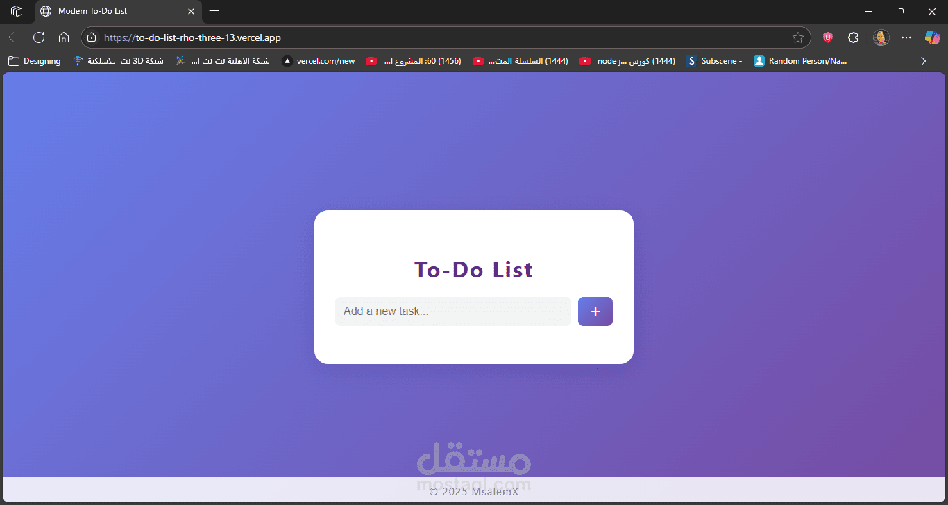 تصميم وبرمجة موقع To-Do List لإدارة المهام
