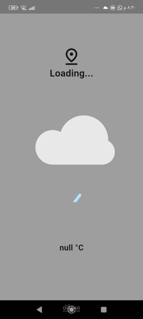 تطوير تطبيق طقس باستخدام Flutter