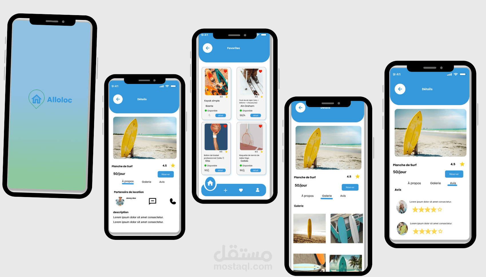 تصميم واجهة تطبيق موبايل لكراء الأشياء بين الأفراد (UI/UX)