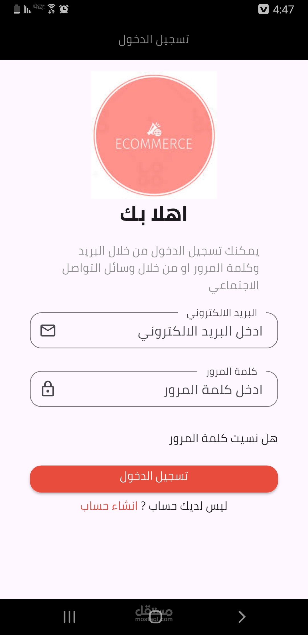 الرياض