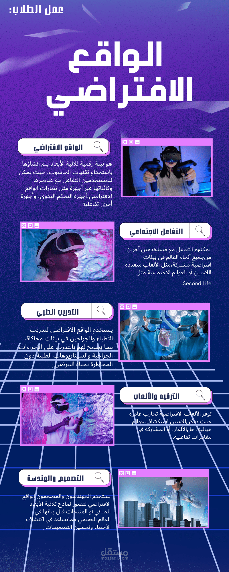 تصميم بوستر