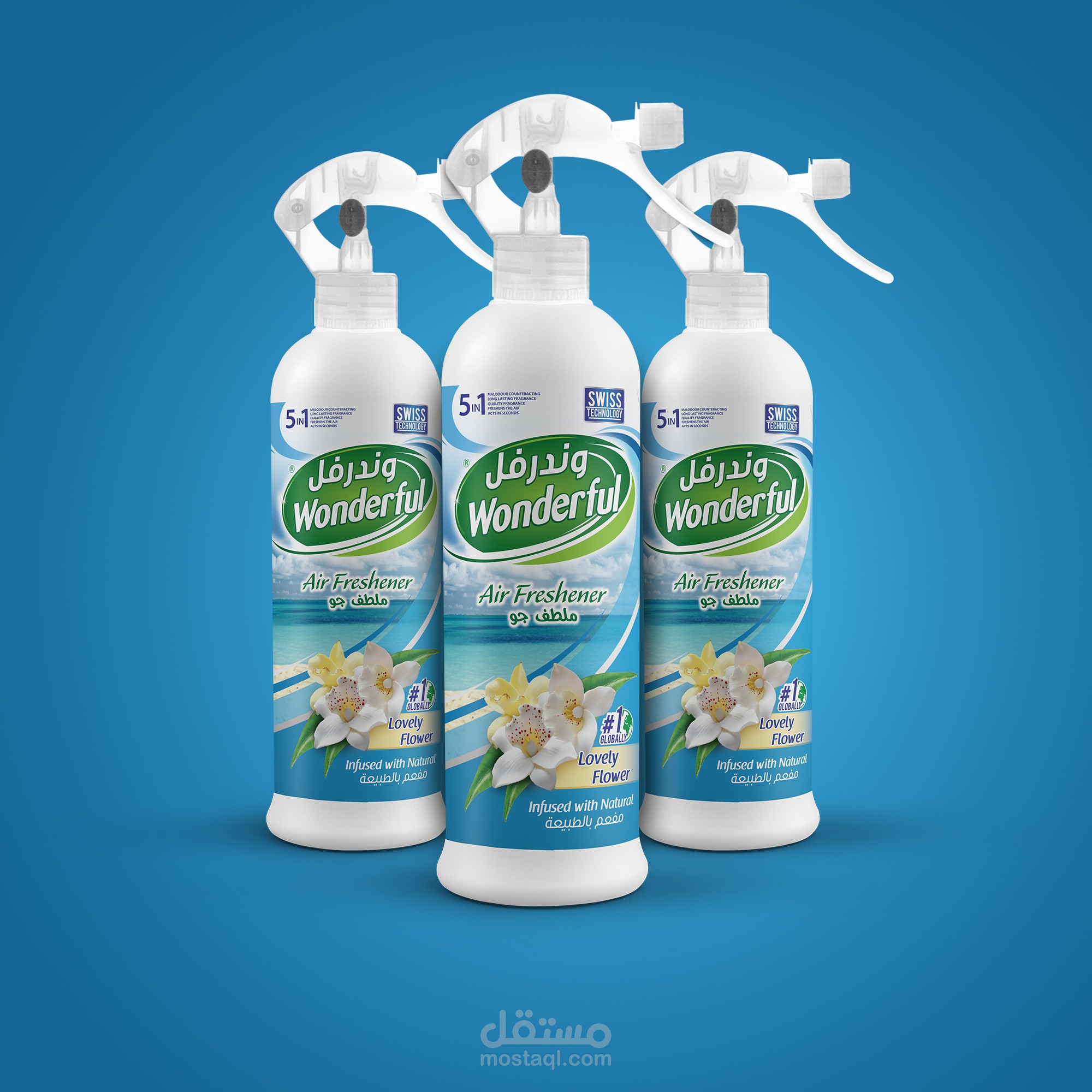 تصميم ملطف جو