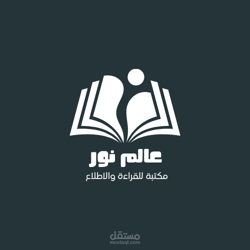شعار لمكتبة عالم نور