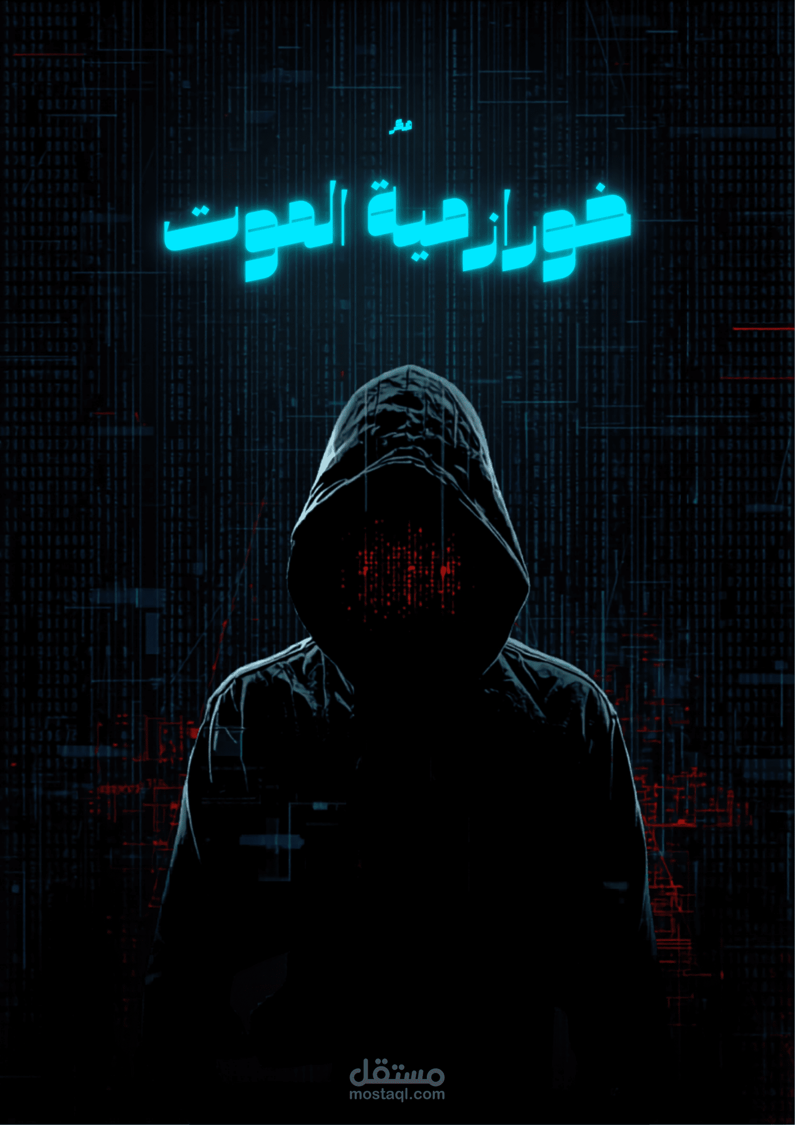 تدريب علشان اطور من مهارتي