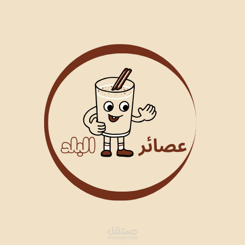 اهم تصميم